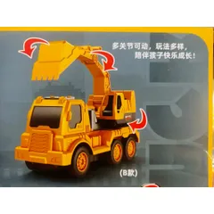 Chọn ngẫu nhiên xe công trình xây dựng điều khiển từ xa (9908 889-2A 889-2C)