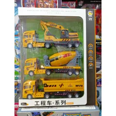 Bộ đồ chơi 3 chiếc xe ô tô chạy bằng đà  899-96
