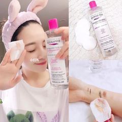 Nước Tẩy Trang Byphasse Solution Micerallaire 500ml - Sạch sâu, nhẹ nhàng, phù hợp mọi loại da, không cần rửa lại, mang lại làn da tươi mới.