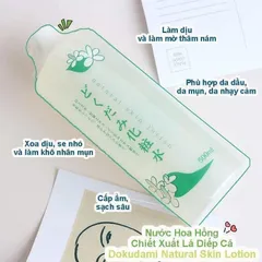 Nước Hoa Hồng Diếp Cá Dokudami Natural Skin Lotion 500ml 230771