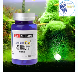 Viên sủi CO2 Sunsun 60 viên - Bổ sung Carbon cho cây thủy sinh, cải thiện quang hợp hiệu quả trong hồ cá cảnh