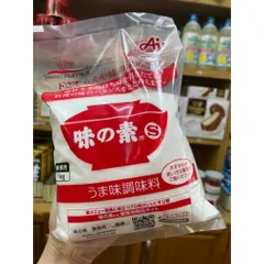 Bột ngọt Ajinomoto Nhật Bản 1kg