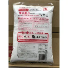 Bột ngọt Ajinomoto Nhật Bản 1kg