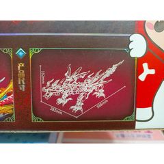 Xếp hình lắp ghép NINJA Rồng 68308 - Đồ chơi giáo dục cho trẻ em, Phát triển tư duy sáng tạo và kỹ năng lắp ráp