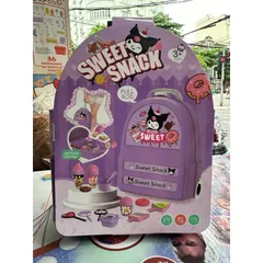 Hộp đồ chơi Vali kéo Kuromi Candy Sweet 2016-254 - Đồ chơi trẻ em dễ thương, phát triển sáng tạo và kỹ năng giao tiếp