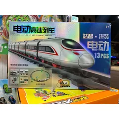Hộp đồ chơi Tàu siêu tốc 3 toa có nhạc và đèn - Đường ray điều khiển từ xa - Quà tặng thú vị cho trẻ em
