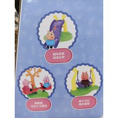 Hộp Đồ Chơi Mô Hình Công Viên Heo 7531 - Bộ Đồ Chơi Thú Vị Phát Triển Sáng Tạo Cho Trẻ Em - Món Quà Hấp Dẫn Từ Thế Giới Búp Bê