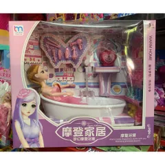 Hộp đồ chơi Búp bê phòng tắm 329 - Bộ phụ kiện đa dạng kèm pin - Món quà thú vị cho bé gái