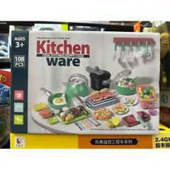 Hộp Đồ Chơi Nấu Ăn KITCHEN 5766 - Bộ 108 Chi Tiết Lập Kế Hoạch Nấu Nướng Thú Vị Cho Trẻ Em - Mẫu Ngẫu Nhiên