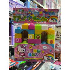 Bộ đồ chơi xếp hình Hello Kitty 001 - 29 chi tiết xếp hình vui nhộn cho trẻ em, quà tặng yêu thích cho fan mèo Hello Kitty