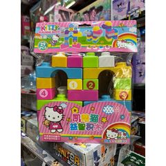 Bộ đồ chơi xếp hình Hello Kitty 001 - 29 chi tiết xếp hình vui nhộn cho trẻ em, quà tặng yêu thích cho fan mèo Hello Kitty