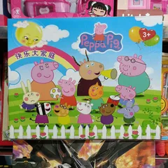 Hộp đồ chơi mô hình Heo Peppa Pig 000-32 - Đồ chơi trẻ em ngẫu nhiên, quà tặng lý tưởng cho fan của Peppa Pig