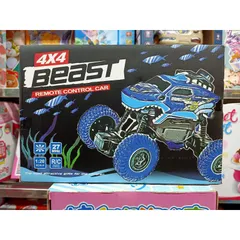 Xe Ô Tô Điều Khiển Từ Xa 4 Chiều - Đồ Chơi Sạc Pin 130B - Màu Sắc Ngẫu Nhiên, Trải Nghiệm Vui Nhộn Cho Trẻ Em