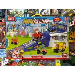 Hộp đồ chơi Đội chó cứu hộ kèm đường trượt 19139