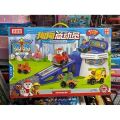 Hộp đồ chơi Đội chó cứu hộ kèm đường trượt 19139