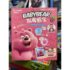 Hộp đồ chơi búp bê BABYBEAR 125