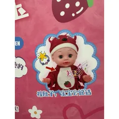 Hộp đồ chơi búp bê BABYBEAR 125