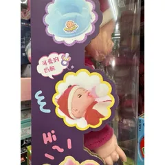 Hộp đồ chơi búp bê BABYBEAR 125