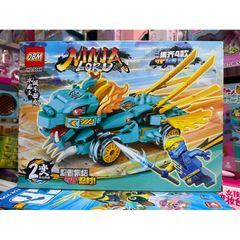 Hộp Lắp Ghép LEGO NINJA Rồng 9044-2 - Đồ Chơi 2 Trong 1 Cho Trẻ Em, Phát Triển Kỹ Năng Sáng Tạo và Tư Duy