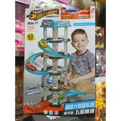 Hộp Đồ Chơi Lắp Ghép Mô Hình Nhà Gửi Xe Ô Tô PARKING-CENTER 189-17 - 62 Chi Tiết Xếp Hình Sáng Tạo Cho Trẻ Em