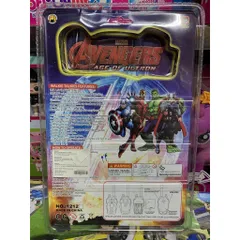 Bộ Đàm Thoại Liên Lạc Avengers 1568-1 - Đồ Chơi Điều Khiển Từ Xa Có Pin Kèm Theo - Nghe & Nói Chuyện Thoải Mái
