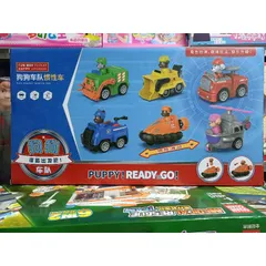8064 Hộp đồ chơi mô hình Đội chó cứu hộ chạy bánh đà
