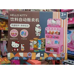 Hộp đồ chơi Máy bán nước tự động HELLO KITTY 520-1
