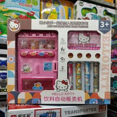 Hộp đồ chơi Máy bán nước tự động HELLO KITTY 520-1