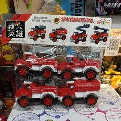 Bộ đồ chơi mô hình 4 xe ô tô cứu hỏa điều khiển từ xa FIRE RESCUE TAEM 277 - Quà tặng thú vị cho bé yêu