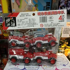 Bộ đồ chơi mô hình 4 xe ô tô cứu hỏa điều khiển từ xa FIRE RESCUE TAEM 277 - Quà tặng thú vị cho bé yêu