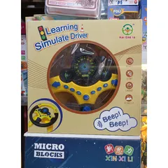 Mô hình Vô lăng ô tô học tập - Đồ chơi điều khiển từ xa có nhạc và đèn phát sáng 2192 cho trẻ em