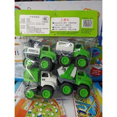 Bộ đồ chơi xe ô tô điện trẻ em 4 chiếc môi trường chạy bánh đà 5001 - Quà tặng thú vị cho bé yêu khám phá thế giới xe cộ