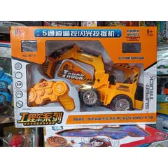 Hộp đồ chơi Xe ô tô cẩu xúc điều khiển từ xa chạy 4 chiều, có đèn phát sáng, sử dụng pin sạc 567-5