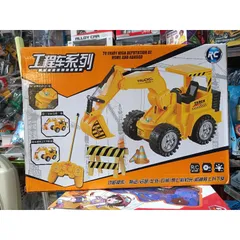 Hộp đồ chơi Xe ô tô cẩu xúc điều khiển từ xa chạy 4 chiều, có đèn phát sáng, sử dụng pin sạc 567-5