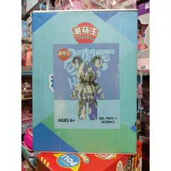 Đồ Chơi Xếp Hình Lắp Ghép Gấu Magic Block 9905-1 - Bộ 4699 Chi Tiết Phát Triển Tư Duy Sáng Tạo Cho Trẻ Em