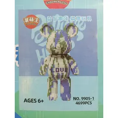 Đồ Chơi Xếp Hình Lắp Ghép Gấu Magic Block 9905-1 - Bộ 4699 Chi Tiết Phát Triển Tư Duy Sáng Tạo Cho Trẻ Em