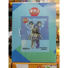 Đồ Chơi Xếp Hình Lắp Ghép Gấu Magic Block 9905-1 - Bộ 4699 Chi Tiết Phát Triển Tư Duy Sáng Tạo Cho Trẻ Em