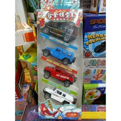 Hộp Đồ Chơi 4 Chiếc Xe Ô Tô Mở Cửa Chạy Bánh Đà - Chất Liệu Hợp Kim, Màu Ngẫu Nhiên, Đồ Chơi Cho Trẻ Em