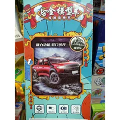 Hộp Đồ Chơi 4 Chiếc Xe Ô Tô Mở Cửa Chạy Bánh Đà - Chất Liệu Hợp Kim, Màu Ngẫu Nhiên, Đồ Chơi Cho Trẻ Em