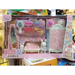 Hộp đồ chơi Căn phòng của thỏ trắng Cute Rabbit kèm phụ kiện 900