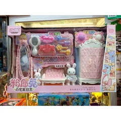 Hộp đồ chơi Căn phòng của thỏ trắng Cute Rabbit kèm phụ kiện 900