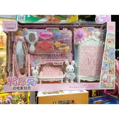 Hộp đồ chơi Căn phòng của thỏ trắng Cute Rabbit kèm phụ kiện 900