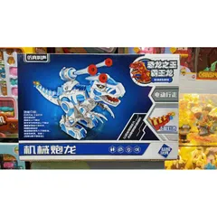 Khủng Long Đi Bộ Điều Khiển Từ Xa - Đồ Chơi Âm Nhạc và Đèn Sáng 666-22, Tặng Pin và Giao Màu Ngẫu Nhiên