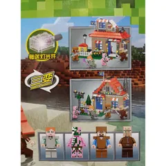 Xếp Hình Lắp Ghép 3in1 MY WORLD Có Đèn Phát Sáng - Đồ Chơi Trẻ Em Sáng Tạo, Phát Triển Kỹ Năng Tư Duy