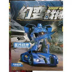 Hộp đồ chơi lắp ghép Robot biến hình thành Xe ô tô 8415 - Đồ chơi xếp hình sáng tạo cho trẻ em, phát triển tư duy và kỹ năng lắp ráp
