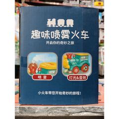 Mô Hình Đầu Tàu Hỏa Chạy Pin Có Nhạc & Đèn Phát Sáng 22930 - Đồ Chơi Điều Khiển Từ Xa Hấp Dẫn Cho Trẻ Em