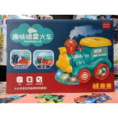 Mô Hình Đầu Tàu Hỏa Chạy Pin Có Nhạc & Đèn Phát Sáng 22930 - Đồ Chơi Điều Khiển Từ Xa Hấp Dẫn Cho Trẻ Em