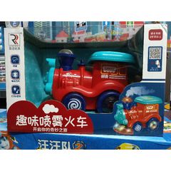 Mô Hình Đầu Tàu Hỏa Chạy Pin Có Nhạc & Đèn Phát Sáng 22930 - Đồ Chơi Điều Khiển Từ Xa Hấp Dẫn Cho Trẻ Em