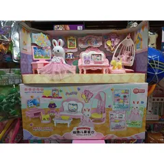 Hộp đồ chơi Căn phòng của thỏ trắng - Đồ nội thất trang trí dễ thương cho bé - Bổ sung sáng tạo cho không gian chơi của trẻ