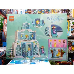 Xếp hình lắp ghép FROSJ GIRL 20056 - Đồ chơi xếp hình cho bé gái - Hỗ trợ phát triển tư duy và sáng tạo